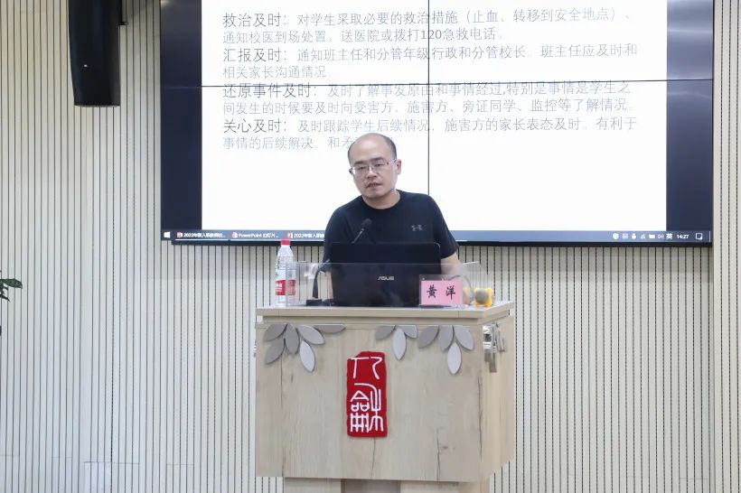 人和之师｜凝“新”聚力躬耕教育——人和街小学