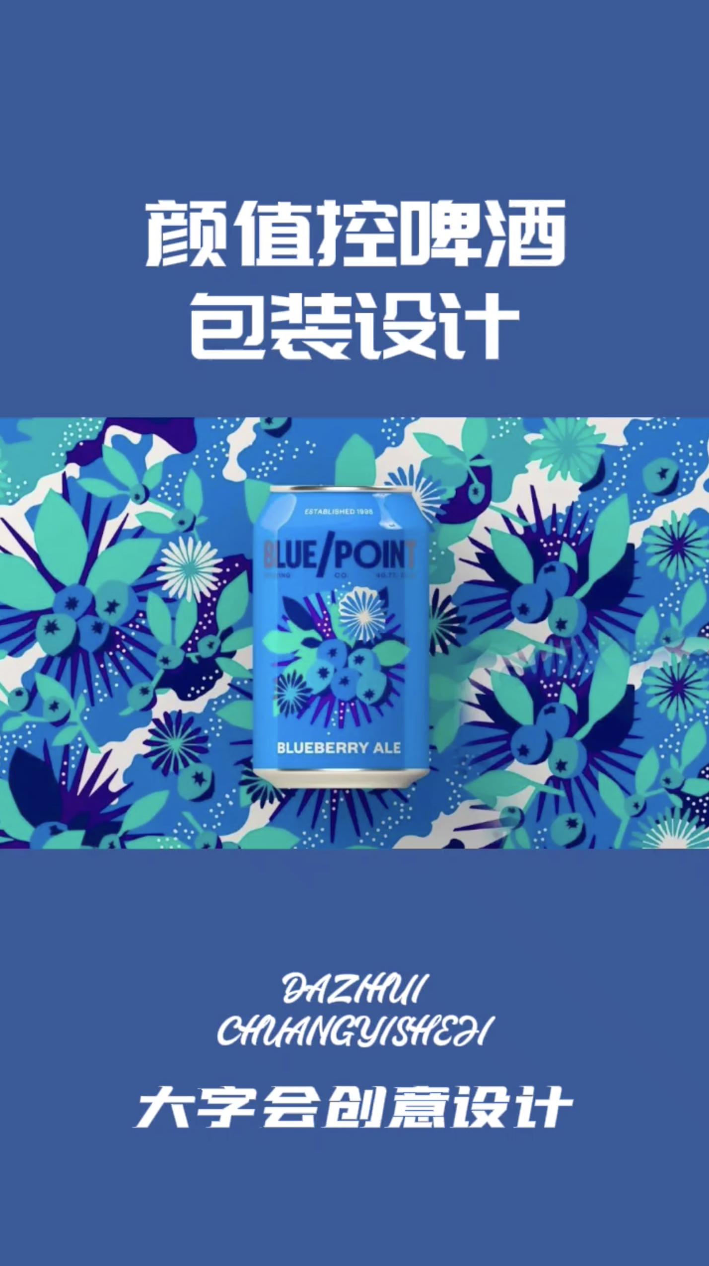 创意罐装啤酒造型设计,创意设计易拉罐酒瓶图片