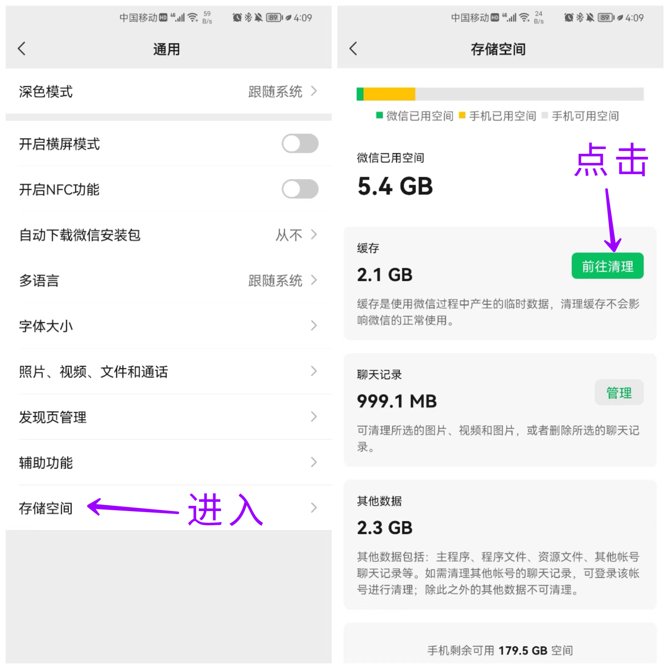 微信清理垃圾到了百分之71就卡住,彻底清理微信垃圾最有效的方法