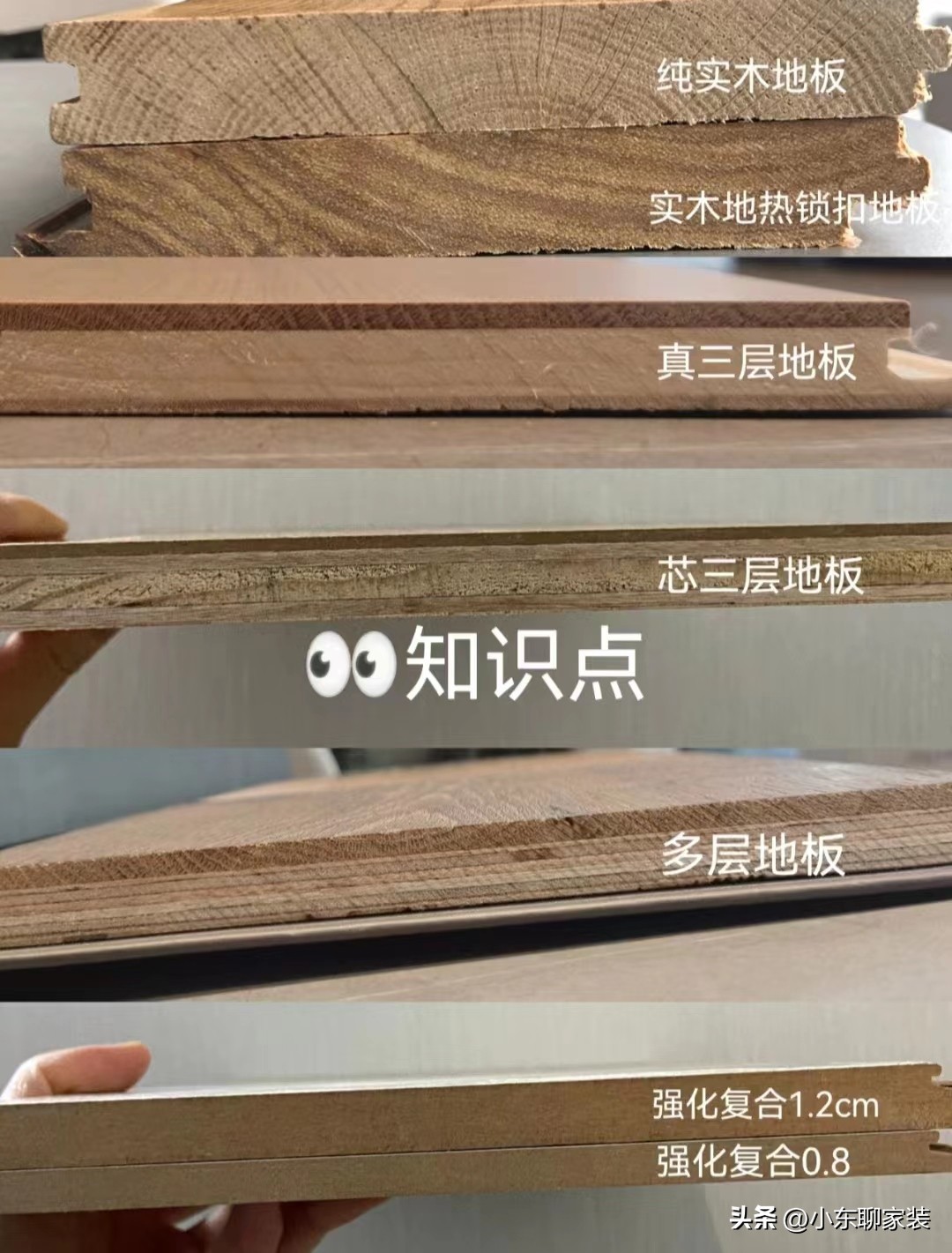 为什么现在铺木地板的少了,为什么现在铺木地板的很少