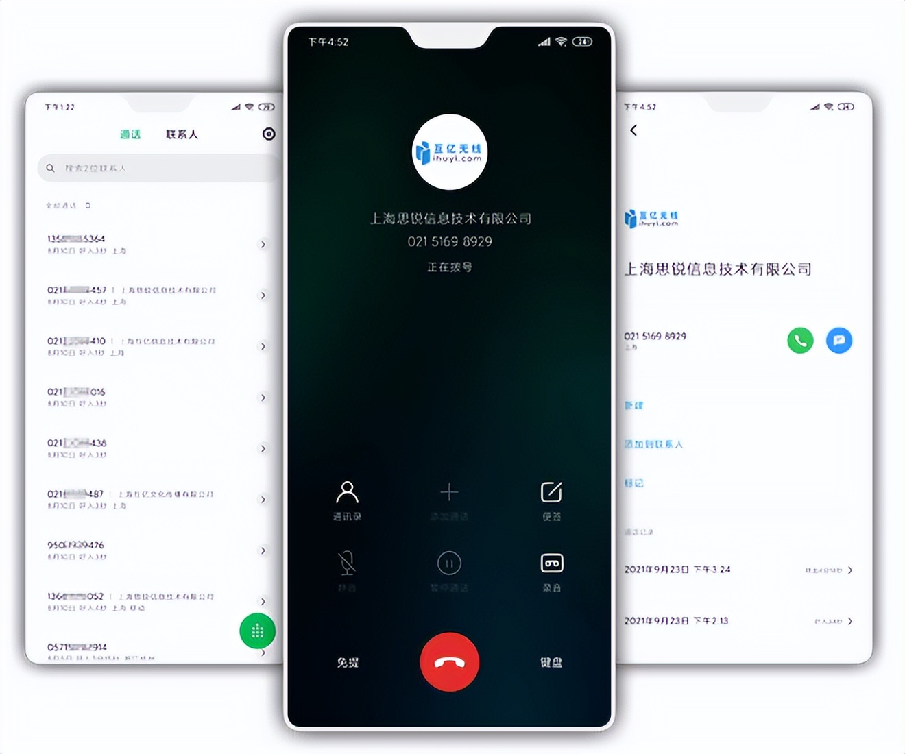 有骚扰电话总打座机怎么处理,骚扰电话一直打办公座机怎么处理