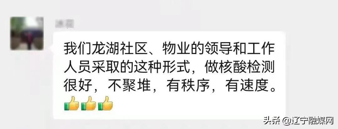 龙湖品质和物业怎么样,龙湖哪个物业最好