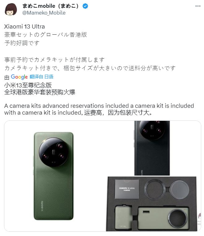 欧洲卖到11600的国产旗舰，香港只要8999？网友：回馈国内用户