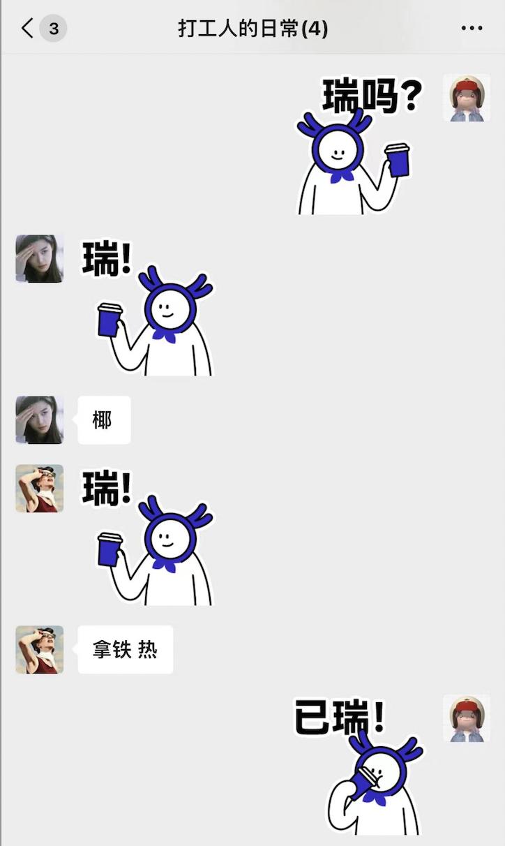 瑞幸咖啡财务造假事件经验借鉴,从瑞幸事件看财务谎言背后的套路