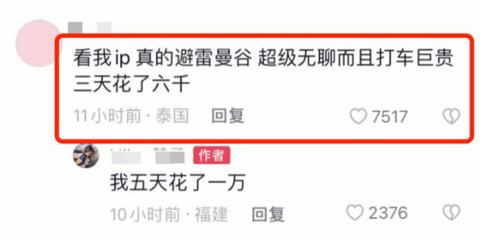 没有中国游客泰国现在怎么样了,泰国真的欢迎中国游客吗