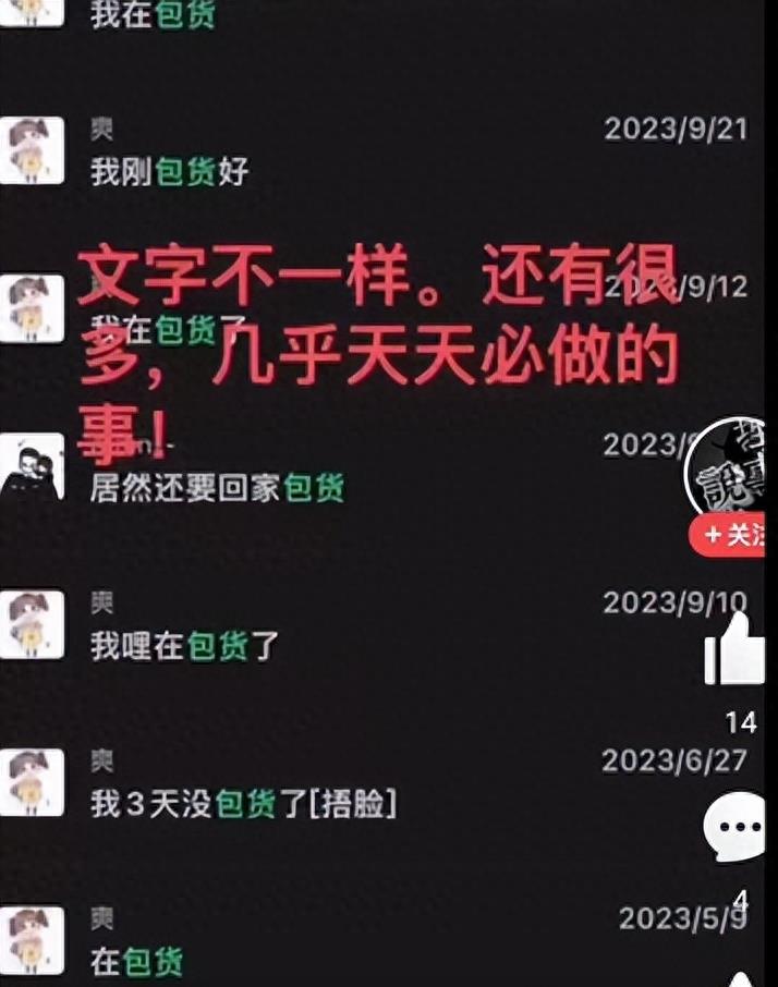 揭阳锡场事件婆婆,锡阳恶婆婆事件原委