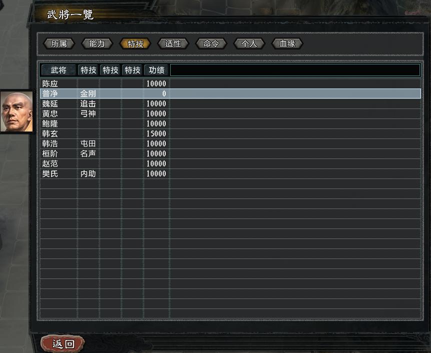 三国志11大浪淘沙5.1黄忠,三国志11大浪淘沙4.02