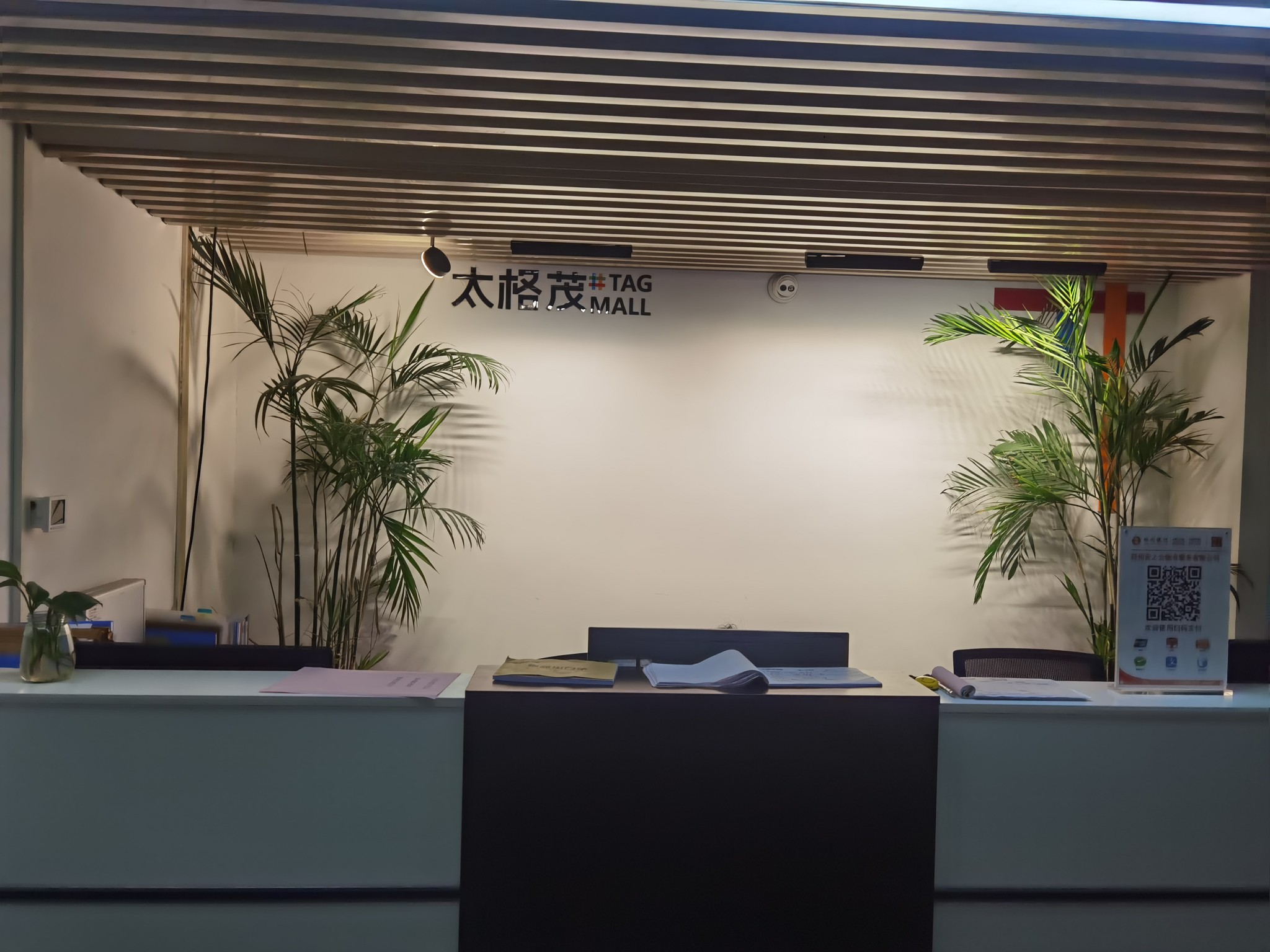 商铺托管前两年无收益 (托管的商铺到期不给钱怎么办)