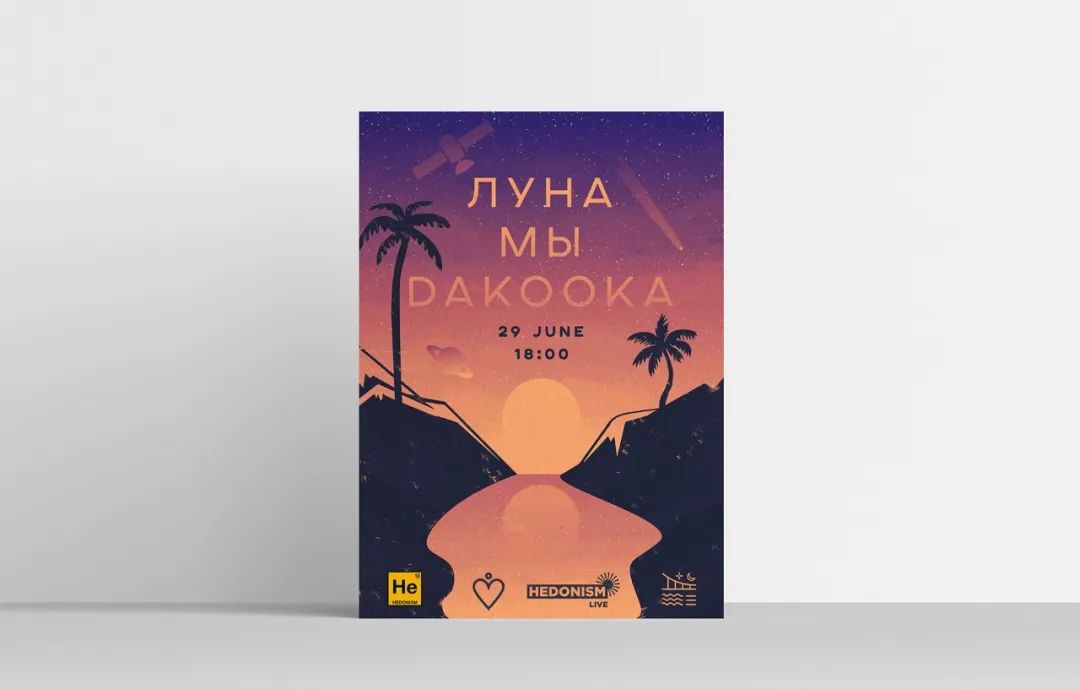 海报设计作品欣赏,酒店海报设计作品欣赏