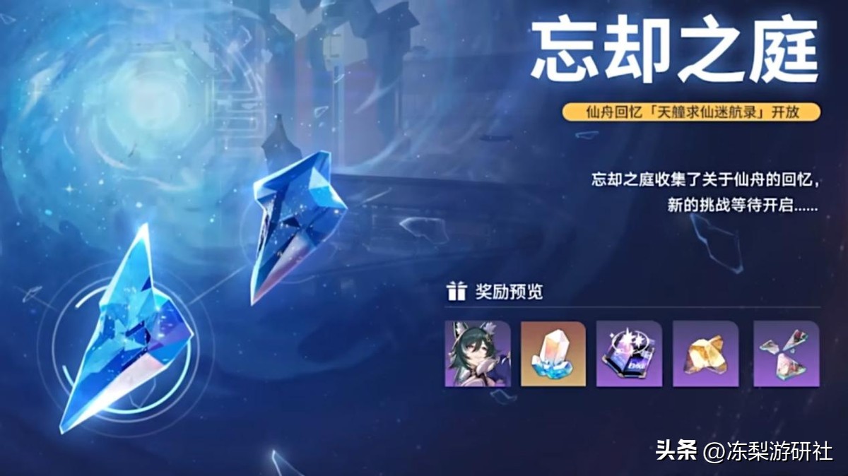 星穹铁道新手不攒星穹还能玩吗,星穹铁道1.6版本0氪攻略