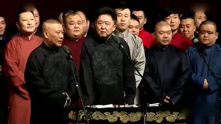 德云社相声演员有几个大胖子,相声德云社五大美男子