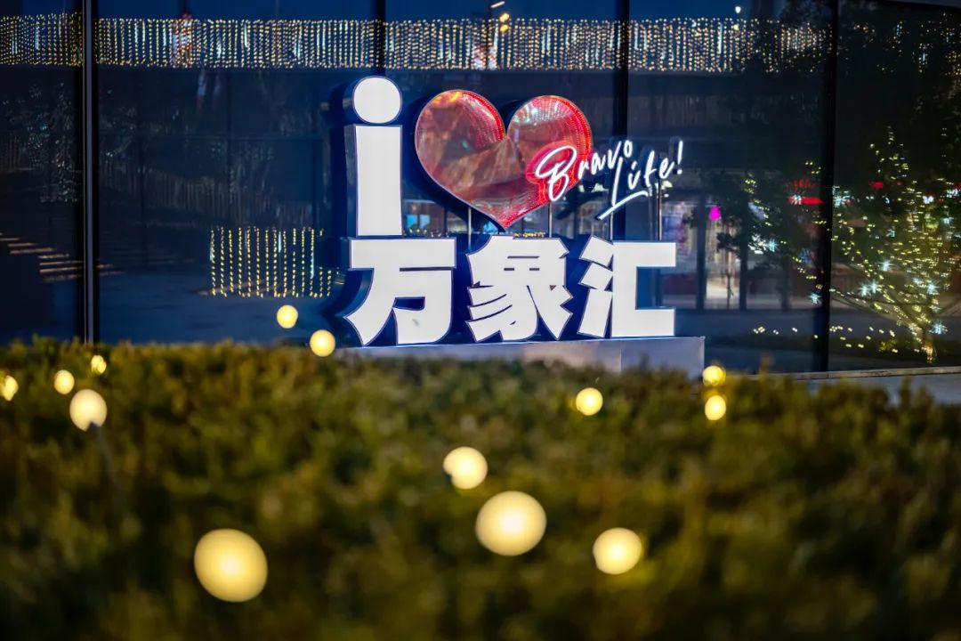 沈阳皇姑万象汇什么时候开业,沈阳皇姑万象汇什么时间开业