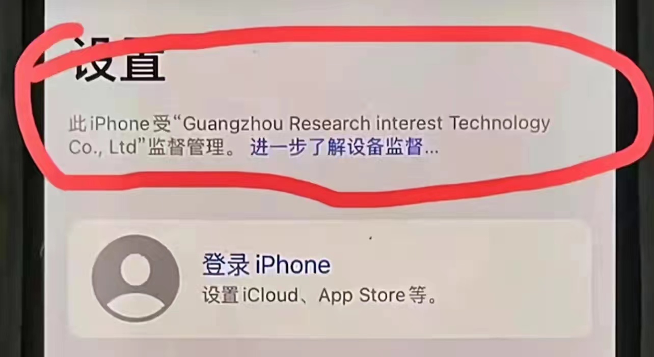 平台租的全新安卓机卖掉,在平台租手机然后把手机卖了
