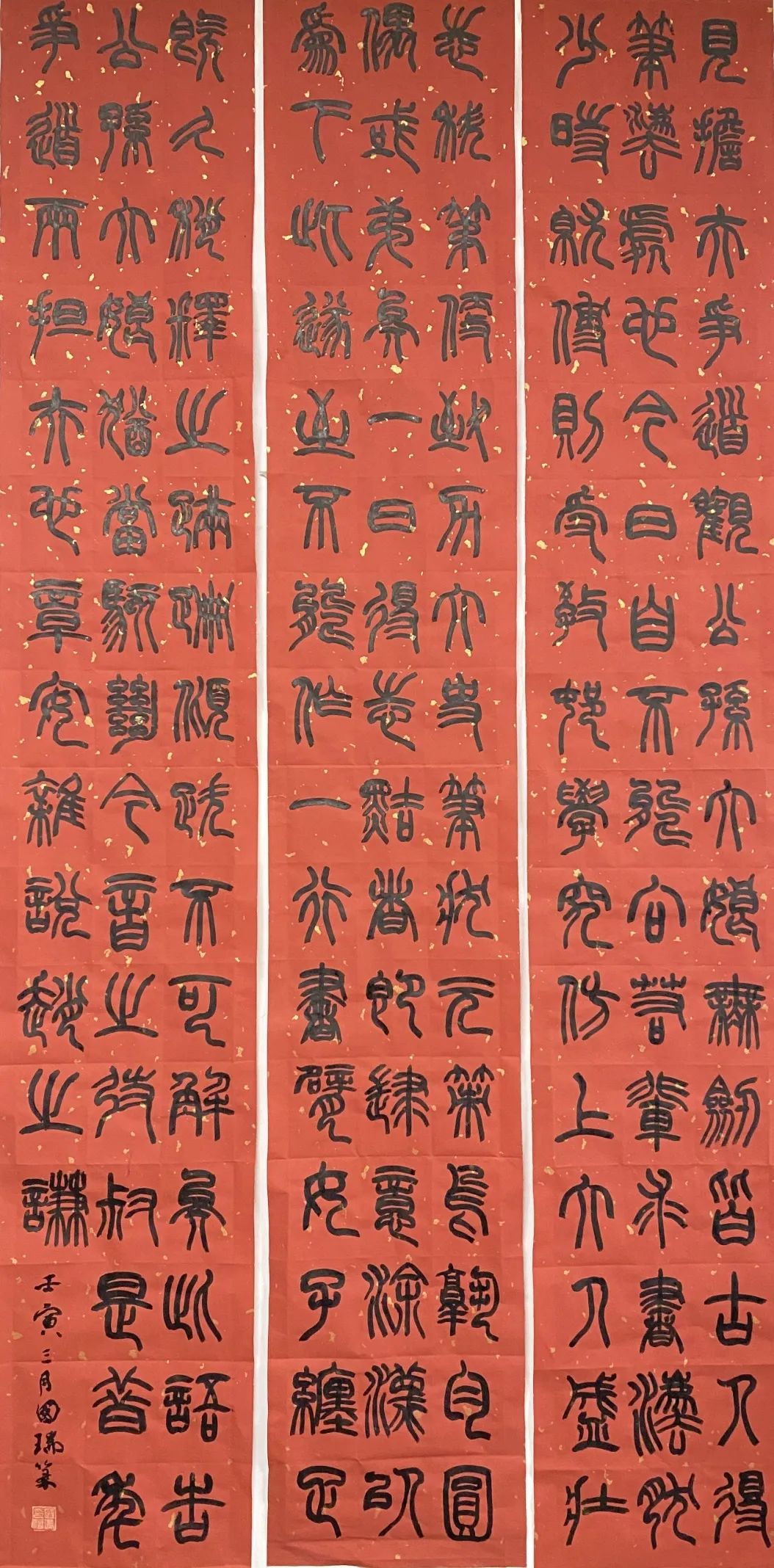 江苏师范大学2020级书法专业研究生中期汇报作品展