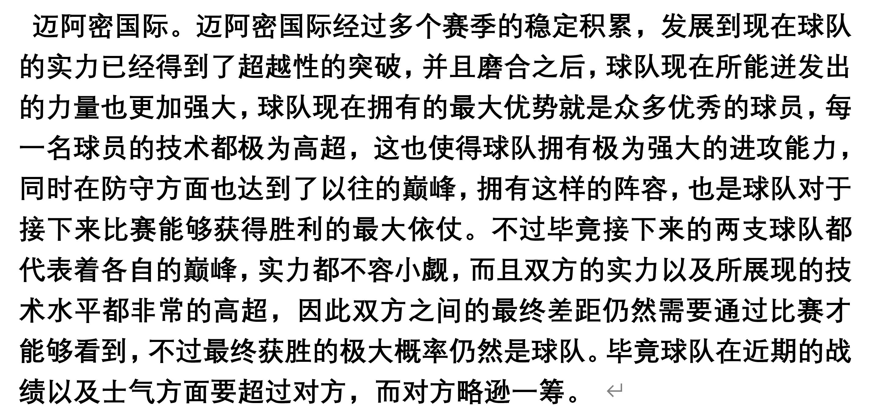 纳什维尔vs迈国际,迈国际vs纳什维尔直播