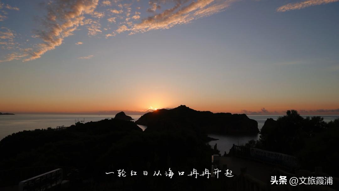 东海1号海钓,东海1号