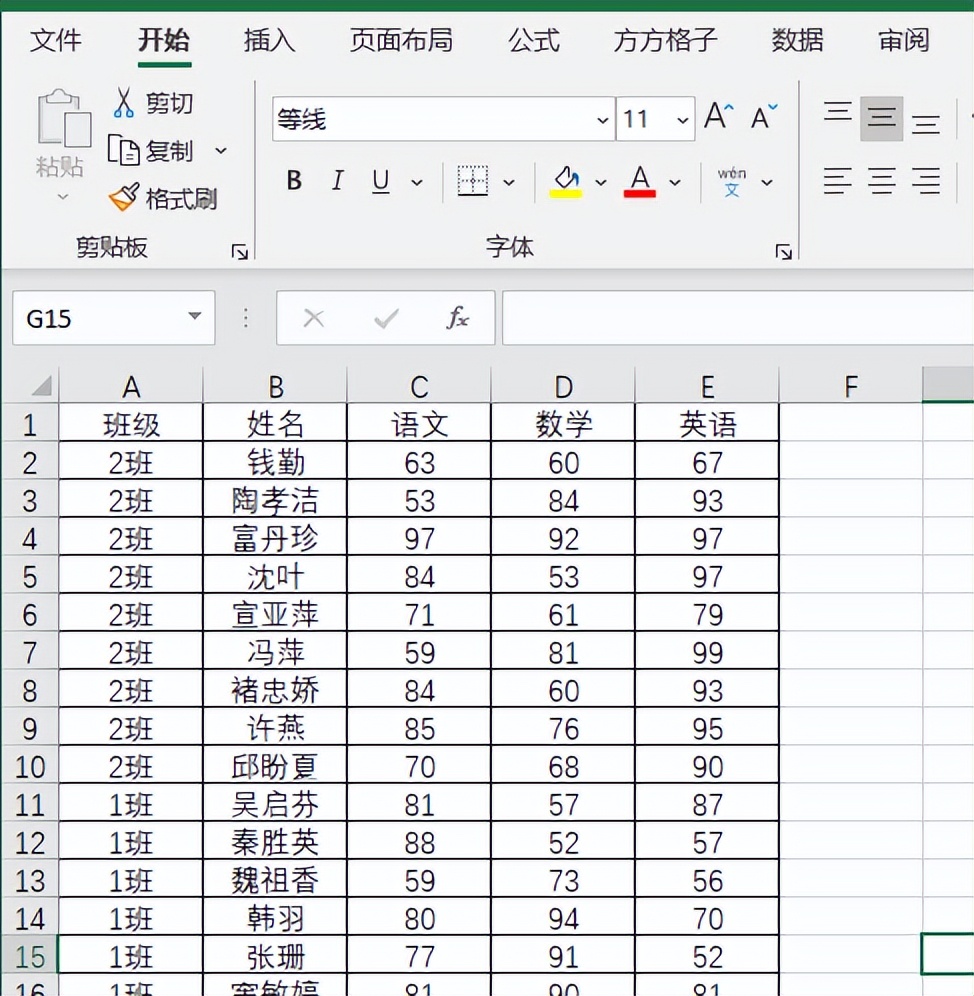 一个表格格子如何拆分成左右两个,word表格怎么一个拆分成两个