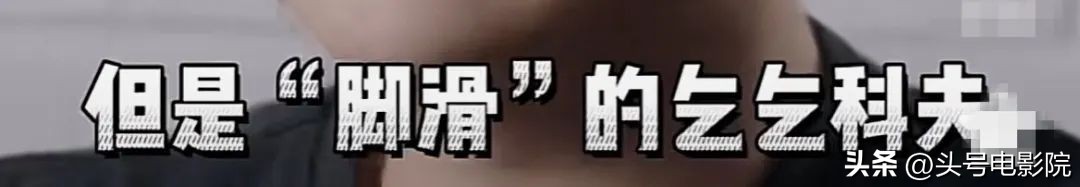沈腾首演反派,沈腾表演邪不压正