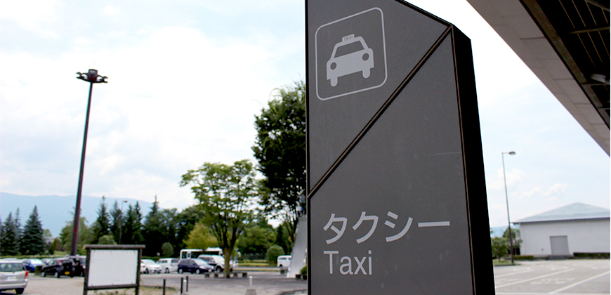 日本自由行实用日语,日本自由行到北京攻略