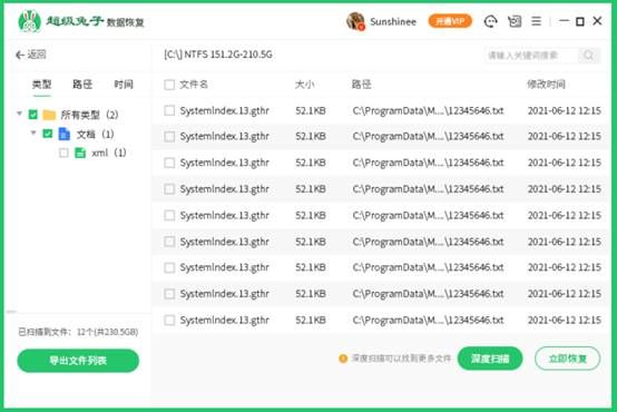 u盘内的东西丢失如何恢复,u盘中毒文件丢失怎么恢复