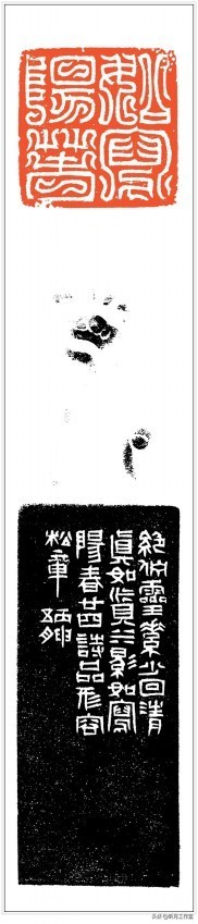 谷松章篆刻技法丛书,谷松章篆刻润格多少钱一套