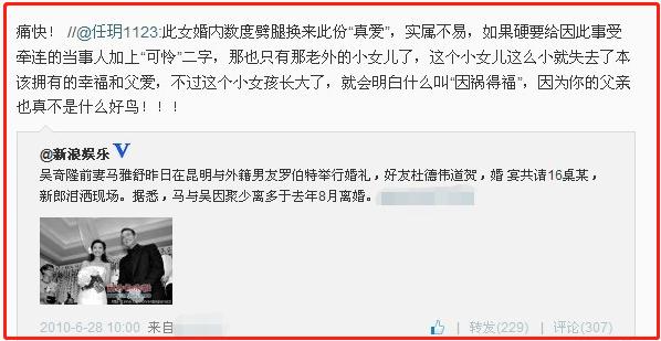 今年爆出的出轨事件,今年因丑闻出事的艺人