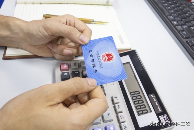 2023年新农合交多少元,2024年新农合缴费开始交了吗