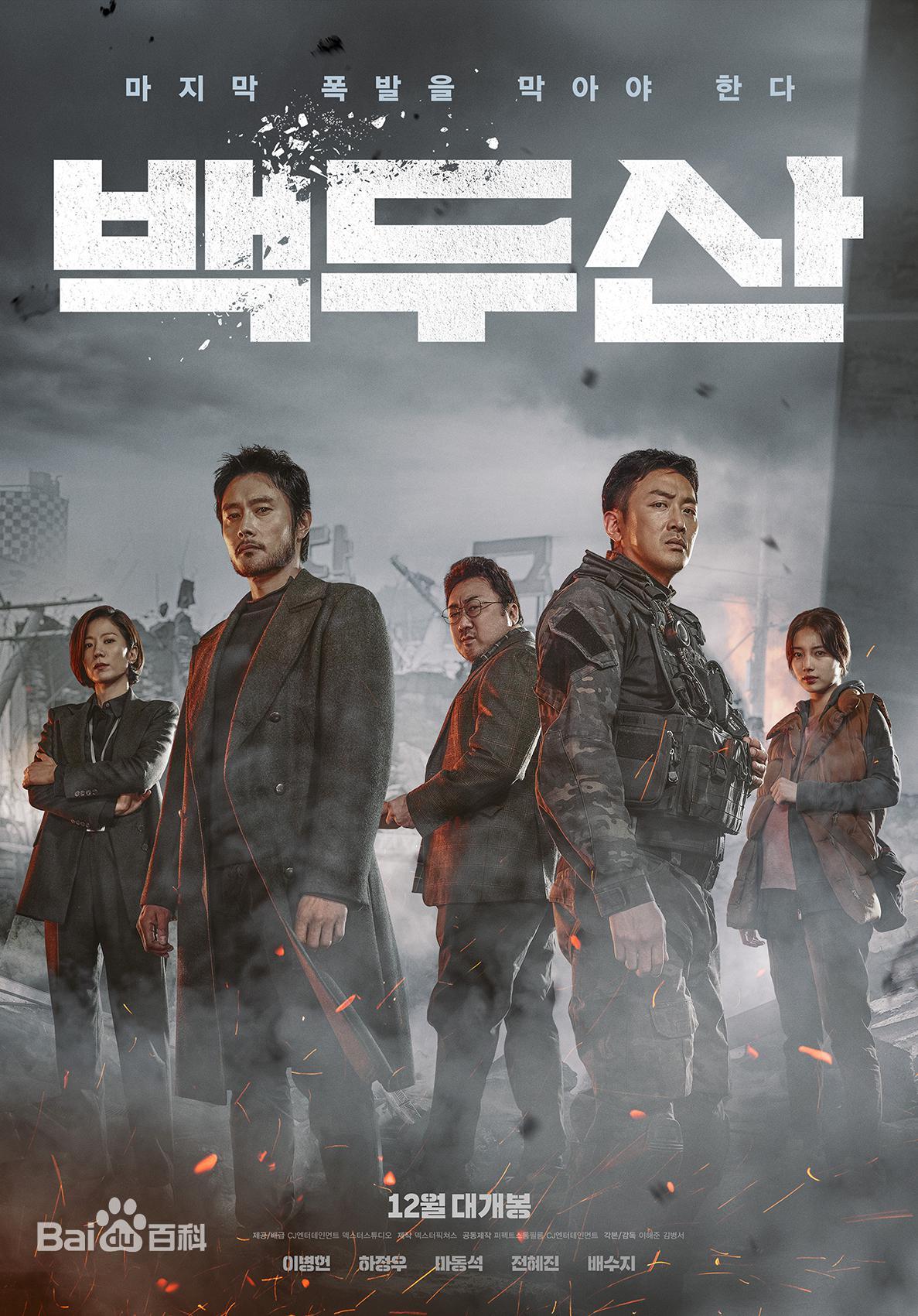 马东锡监狱打狱警是哪部电影,马东锡十部必看电影愤怒的黄牛