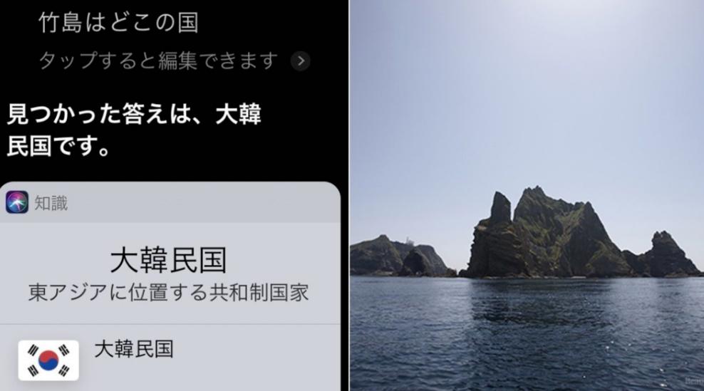 苹果siri简称,苹果siri日本