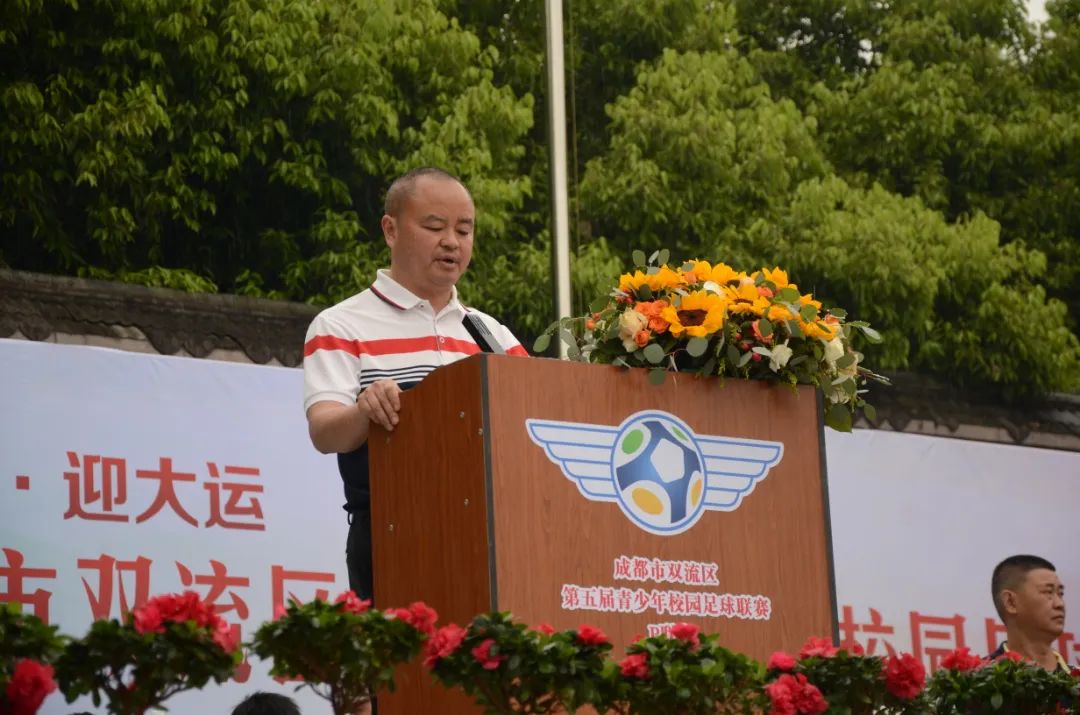 双流青少年足球联赛,成都双流青少年比赛