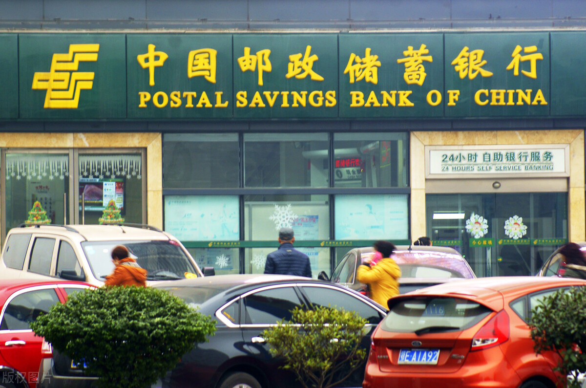 存农村信用社还是邮储好,邮储银行和农信社哪个存款安全