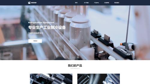 网页生成二维码要授权吗,网站添加二维码