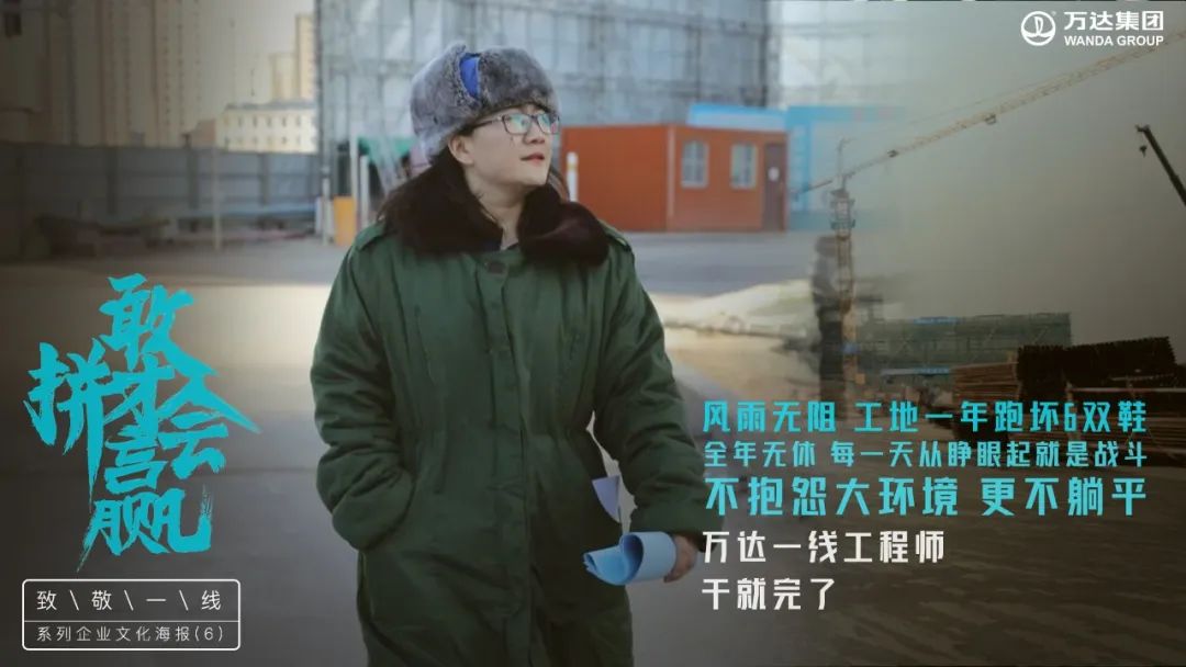 如何评价万达的转型,如何评价万达公寓