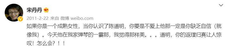 陪睡、开放伴侣、忘年恋,比大瓜更可怕的,是内娱的“猜谜毒瘤”