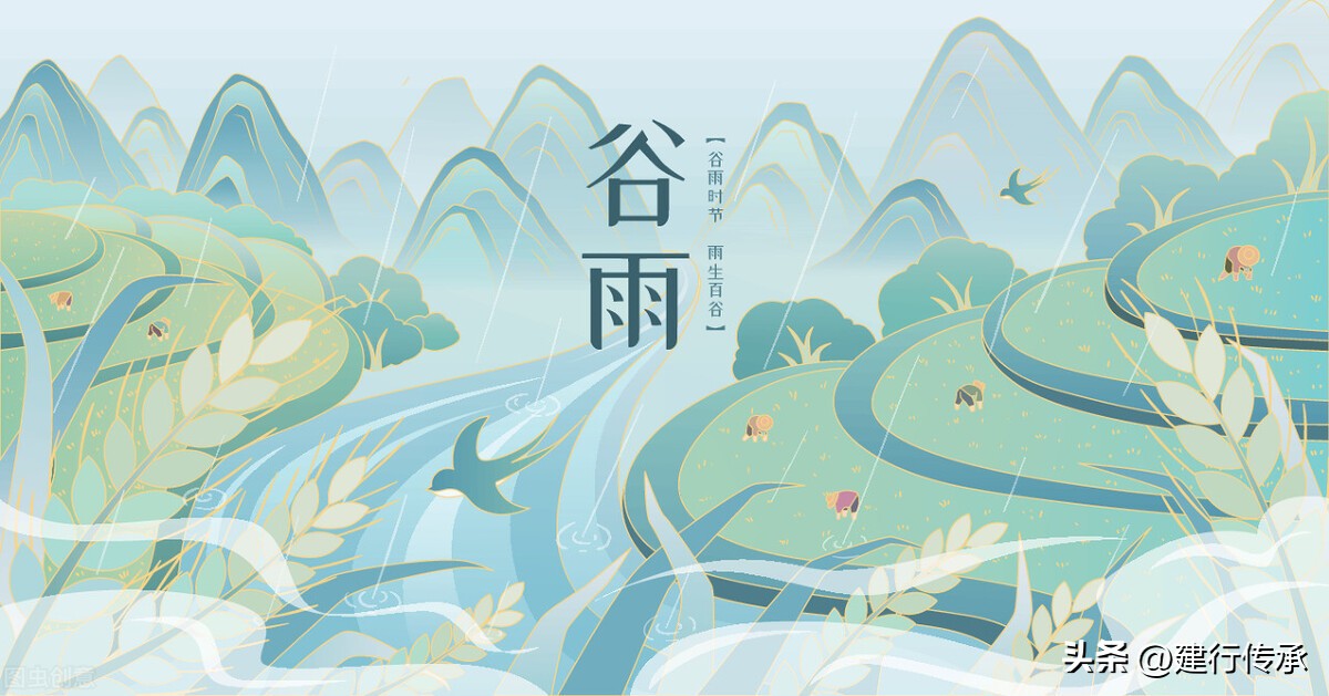 二十四节气谷雨国画,二十四节气谷雨古诗