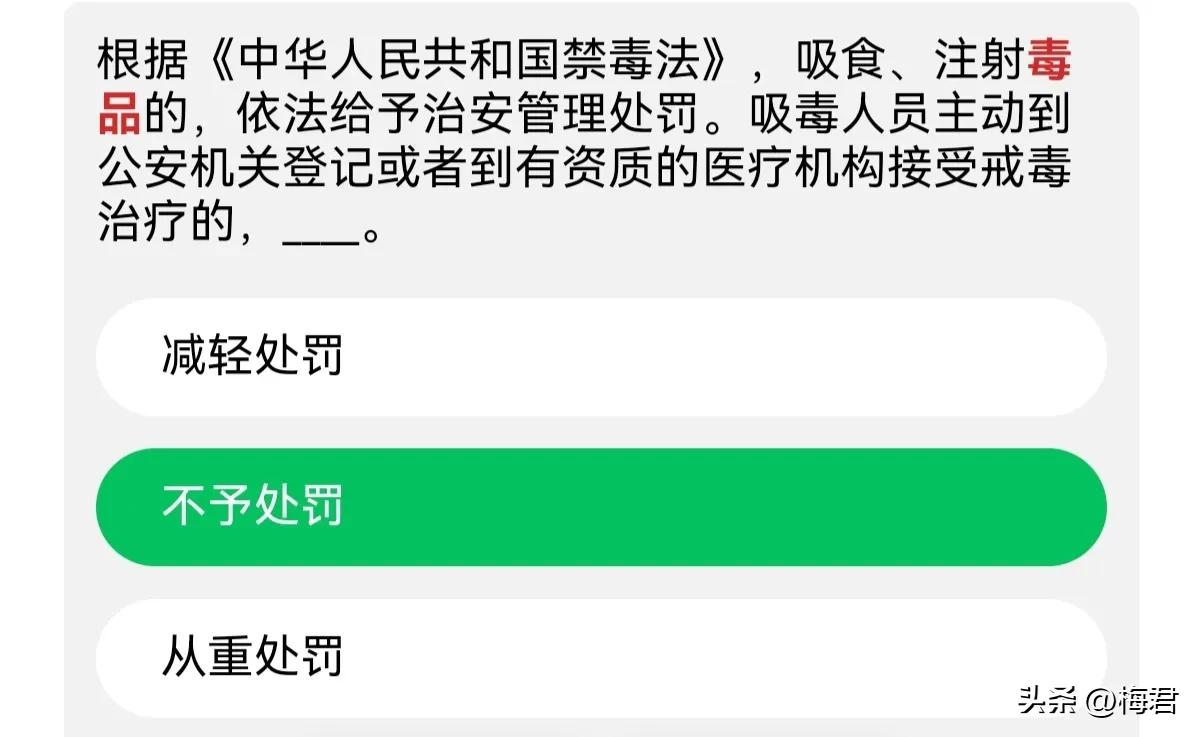 2022年626国际禁毒日主题图,国际禁毒日健康人生绿色无毒