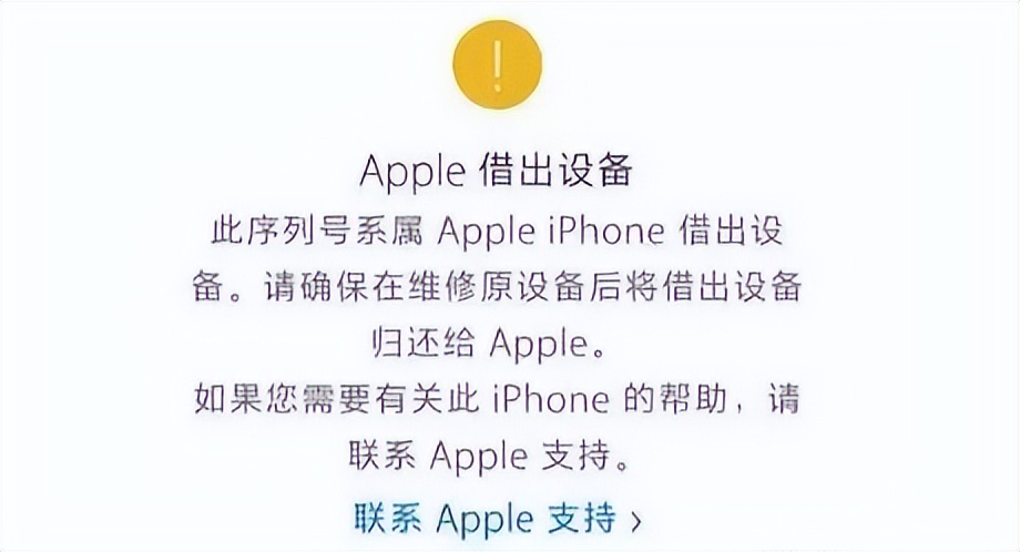 如何鉴定买到真iphone,怎样区别买的iphone是真假