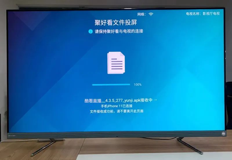 海信电视操作教程,海信电视教学免费提供