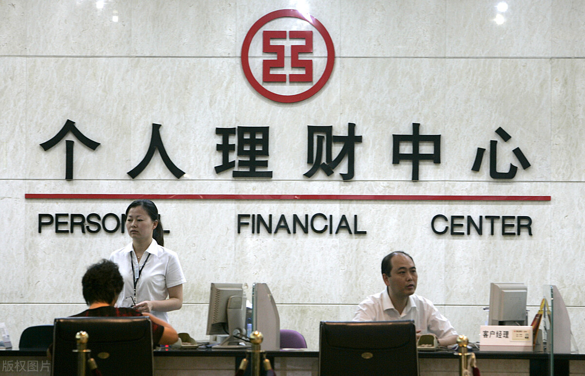 工商银行理财保本稳利91天安全吗,工商银行理财2级风险有多大