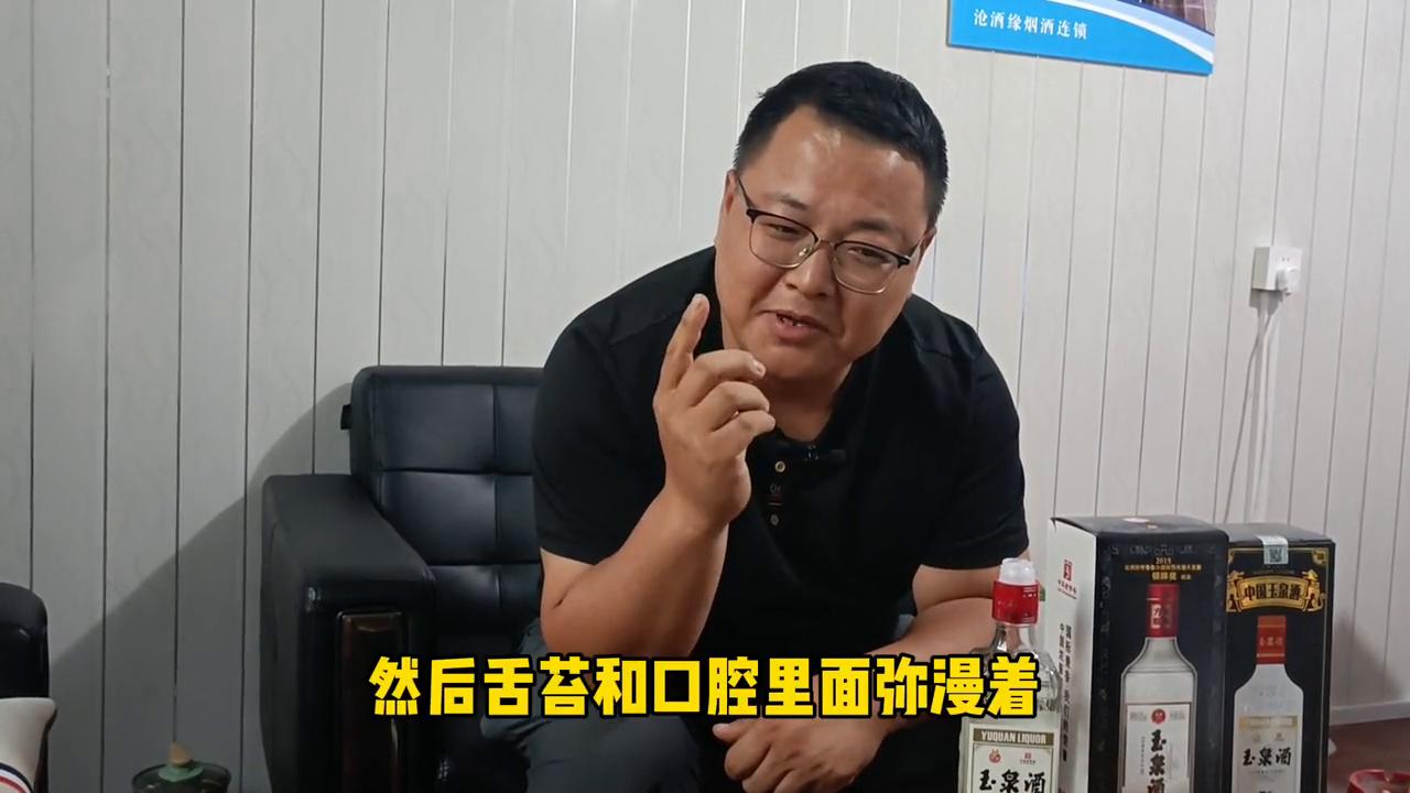 东北玉泉酒,玉泉酒黑方瓶测评