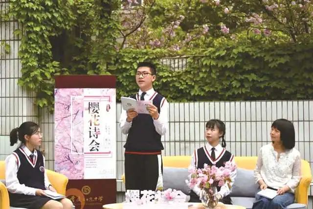 渝读悦美品见三味人文渝中充盈书香立德树人“阅”见未来