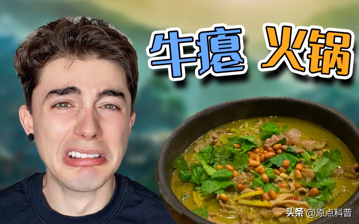 中国人吃了十大奇葩食物,盘点我们中国十大残忍美食