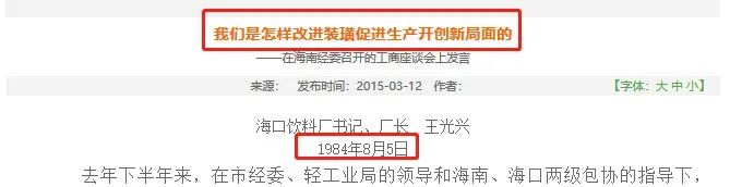 大胆椰树！谁给你胆子搞擦边的？哦，是我们呀…