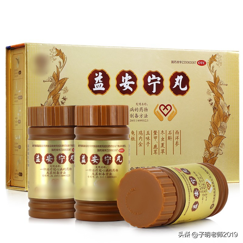 益安宁丸有活血化瘀功效吗,益安宁丸保真价格