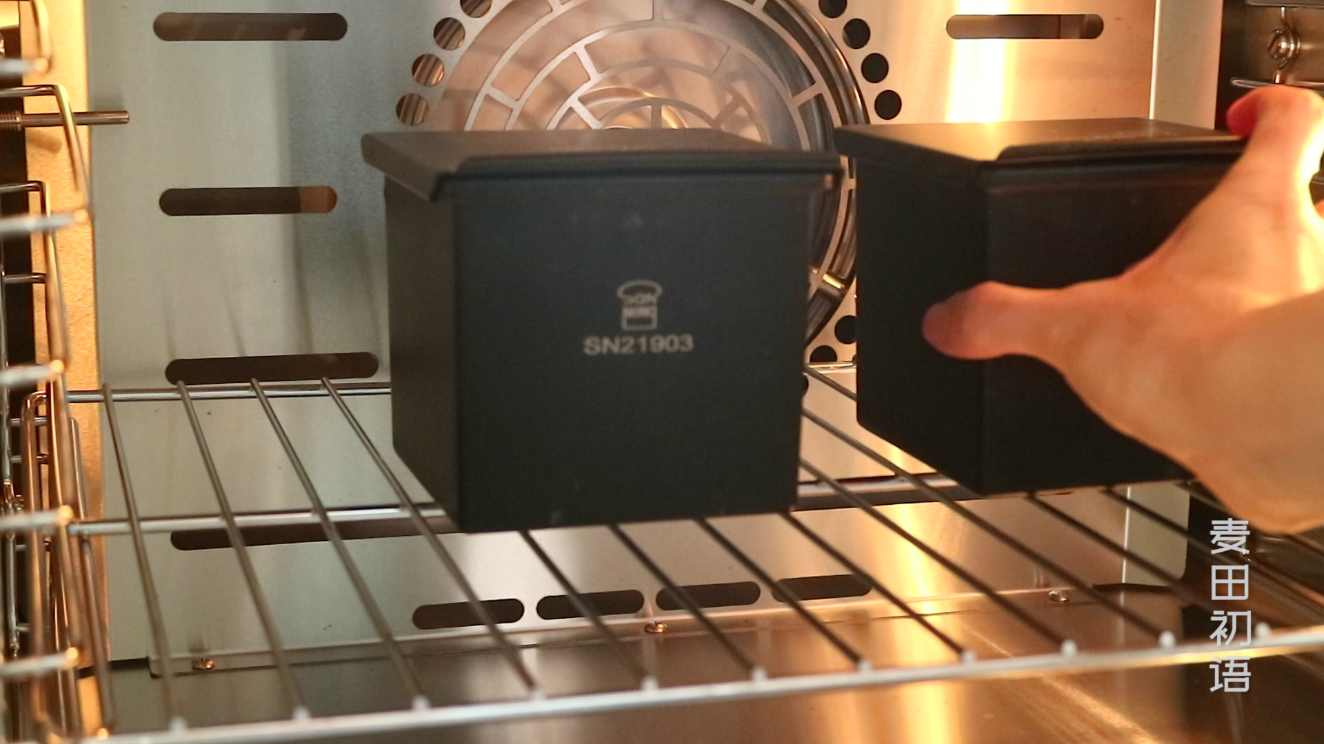 麦香新语的全麦吐司,麦香人家全麦五谷吐司