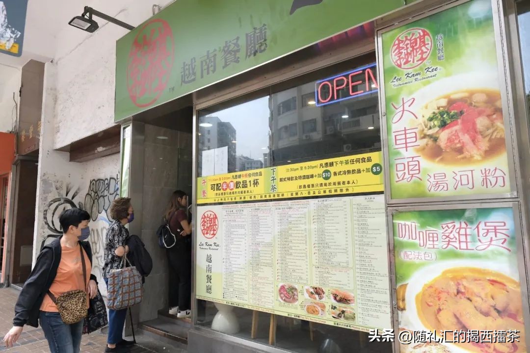 虽香港逐步复常,但仍有不少老字号陆续离场。