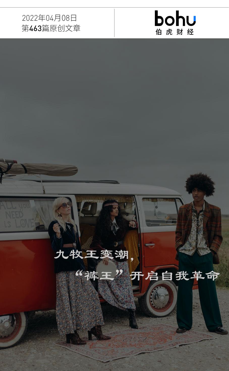 九牧王一号裤,九牧王一千多一条裤子值得买吗