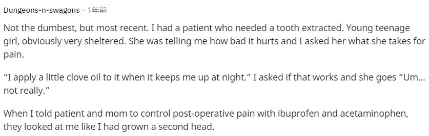 “医生见过病人对人体最愚蠢的误解是啥？”简直震惊了