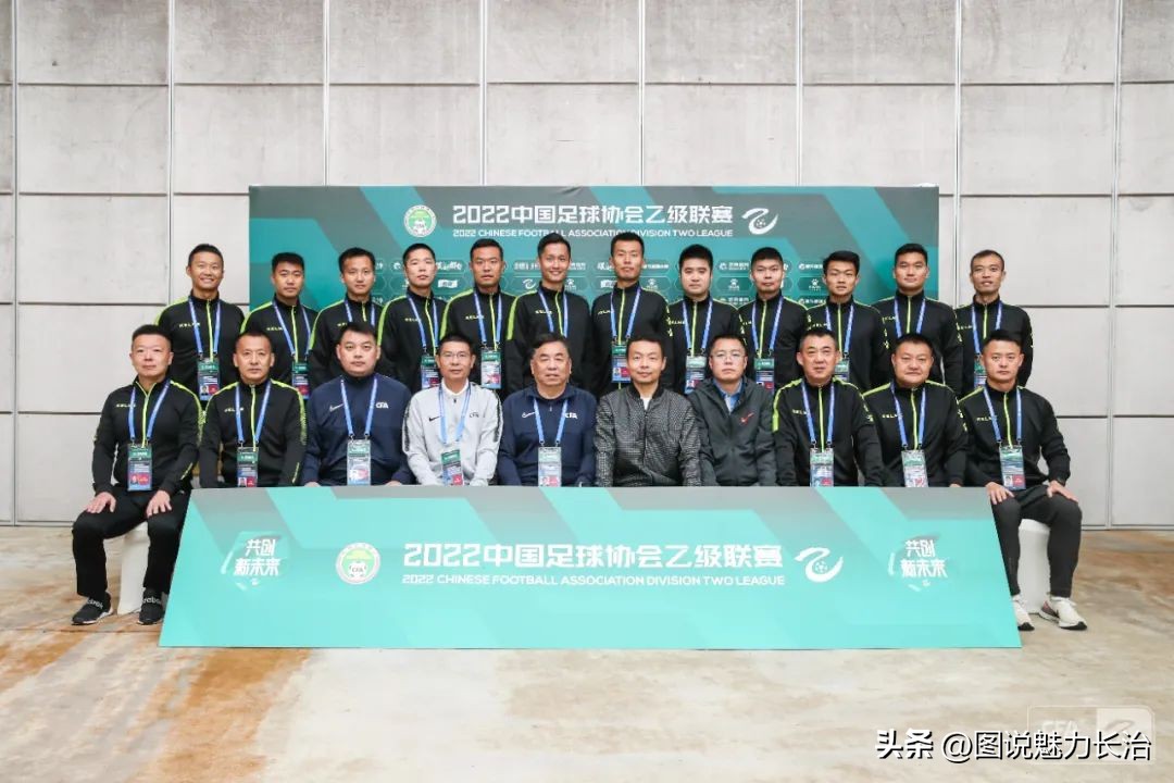 中国足协甲级联赛执法裁判,山西省足球联赛裁判