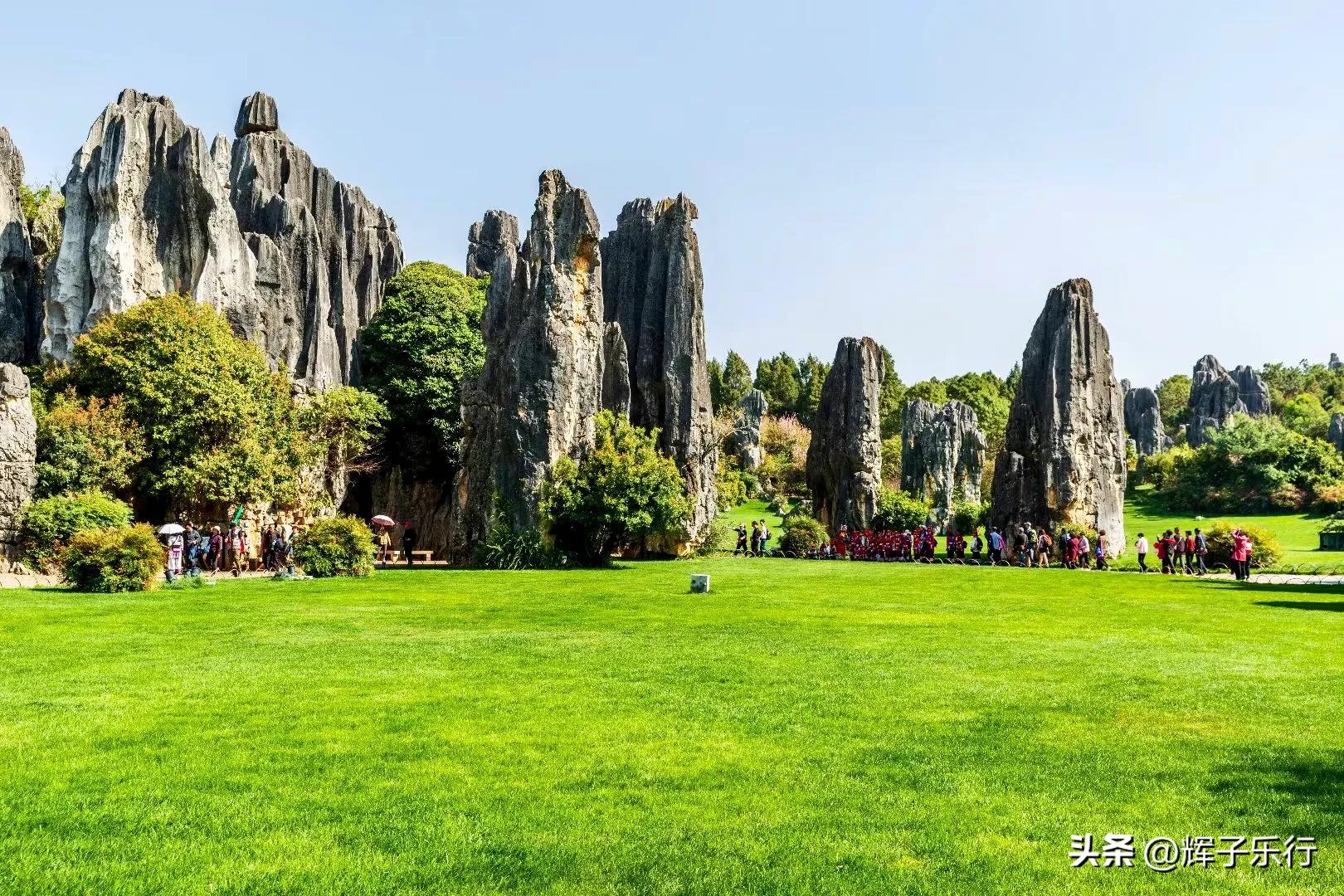 世界自然遗产云南石林,云南石林亿万年形成的地质奇观